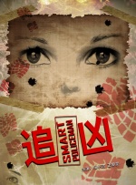 国产精品女同一区二区久久夜